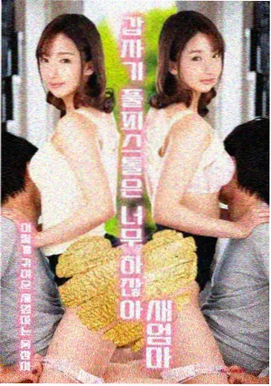 韩剧厨房里的经济学剧集封面